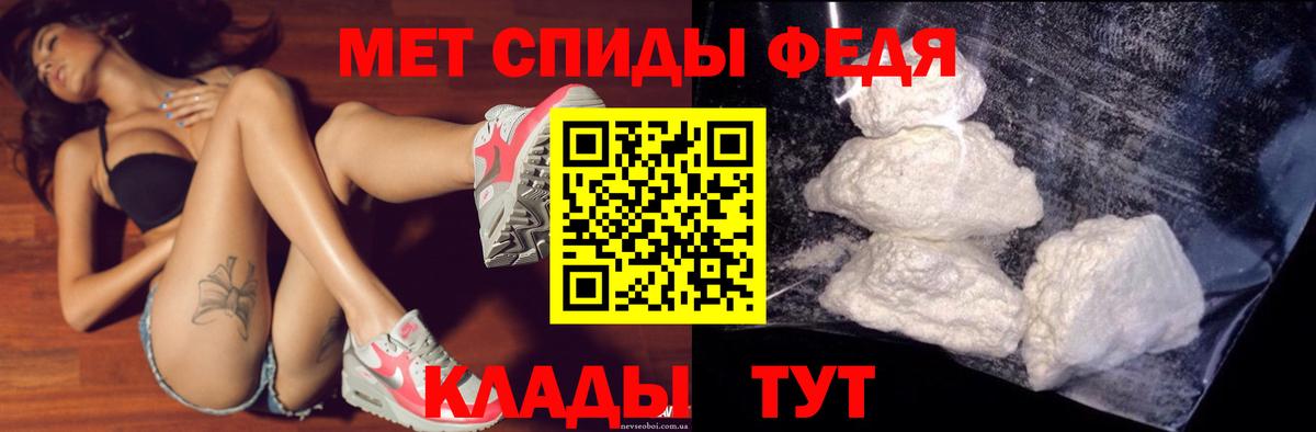 Кисловодск  АМФЕТАМИН  Вход с VPN  Амфетамин 97% 