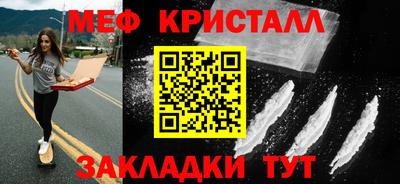 бошки Кингисепп