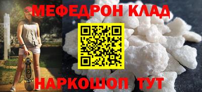 дмт Кинель