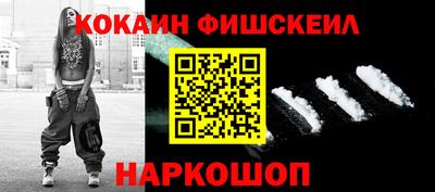 стафф Комсомольск-на-Амуре