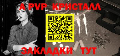 прущие грибы Конаково
