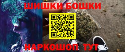 стафф Комсомольск-на-Амуре