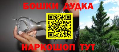 прущие грибы Конаково