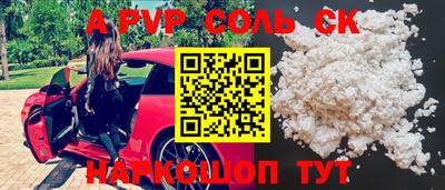 прущие грибы Конаково