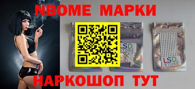бошки Кингисепп
