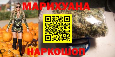 стафф Комсомольск-на-Амуре