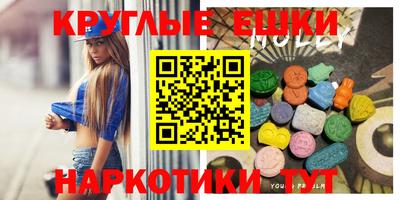 прущие грибы Конаково