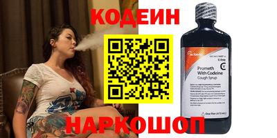 стафф Комсомольск-на-Амуре