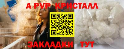 apvp Коммунар