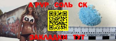 прущие грибы Конаково