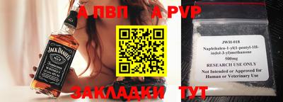 apvp Коммунар