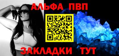 стафф Комсомольск-на-Амуре