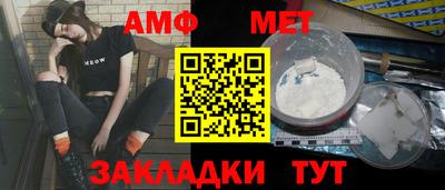 прущие грибы Конаково
