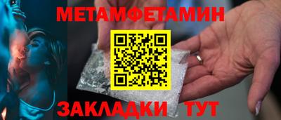 прущие грибы Конаково