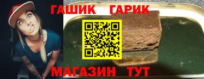 стафф Комсомольск-на-Амуре
