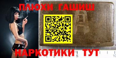 бошки Кингисепп