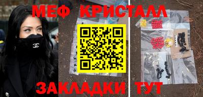 прущие грибы Конаково