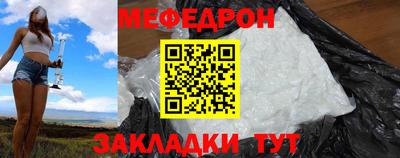 стафф Комсомольск-на-Амуре