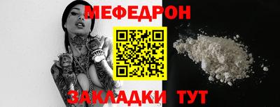 прущая мука Кимры