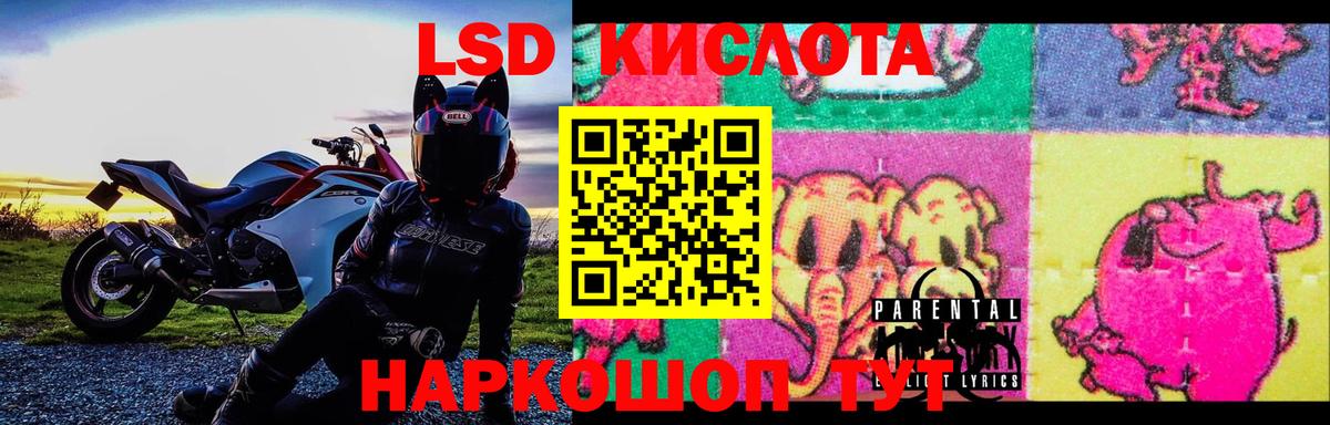 Лсд 25 экстази ecstasy  Лсд 25 экстази ecstasy  Вход с VPN  Лсд 25 экстази  Кисловодск 