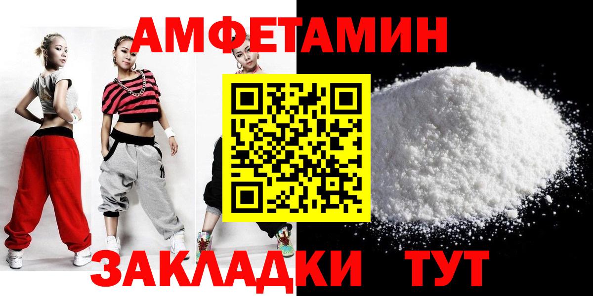 МЕТАМФЕТАМИН пудра  Первитин  Кисловодск  МЕТАМФЕТАМИН пудра  Вход с VPN 
