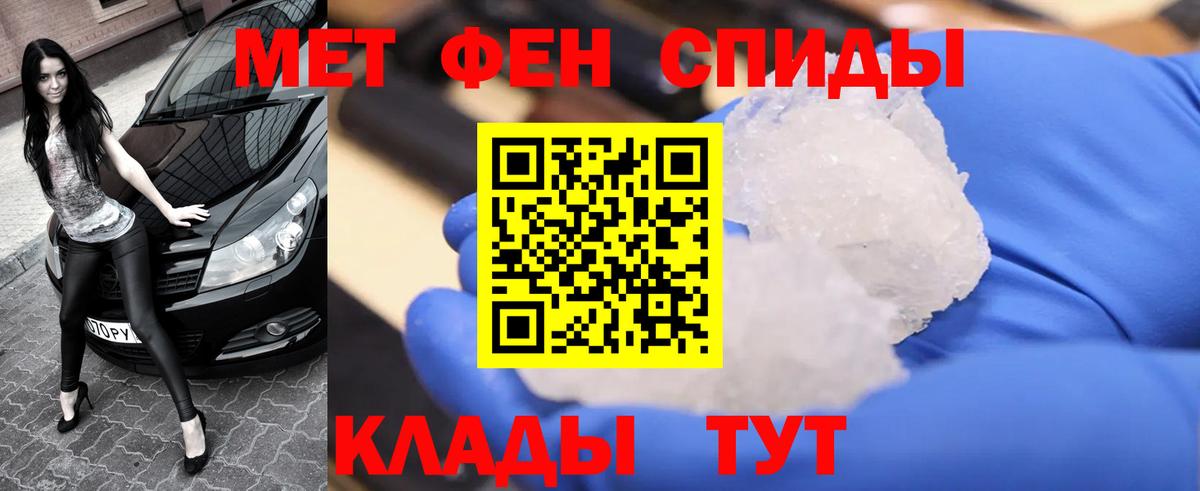 Первитин витя Кисловодск
