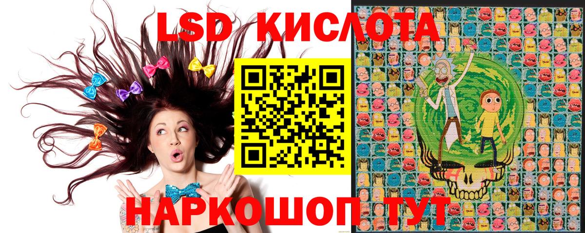 Кисловодск  Марки NBOMe 1,8мг  Марки NBOMe 1,8мг  Марки N-bome  Вход с VPN 