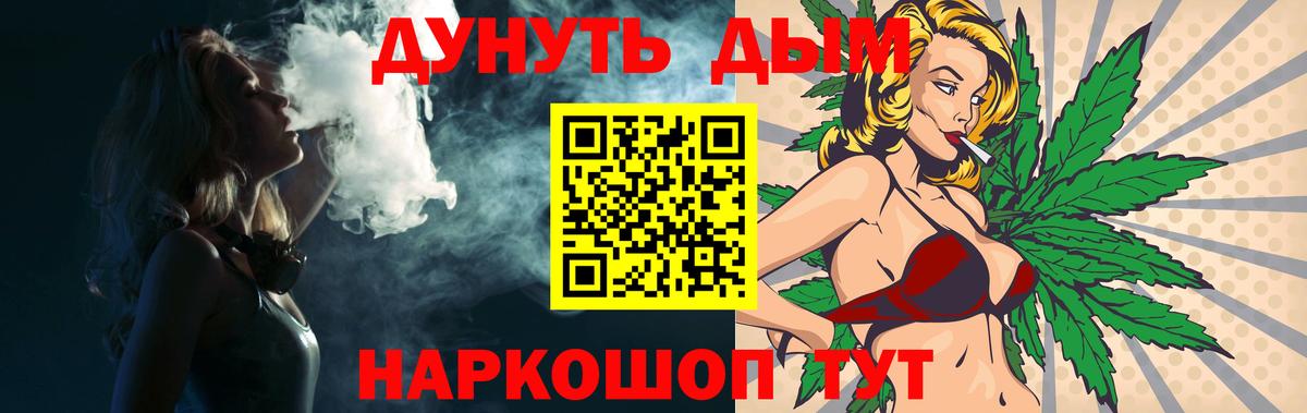 Канабис гибрид  Каннабис марихуана  Вход с VPN  Кисловодск  Каннабис OG Kush 
